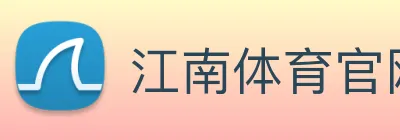 江南体育官网